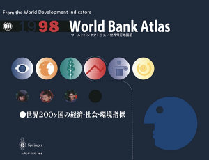 Icon image 1998 World Bank Atlas
