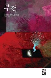 Icon image 부적
