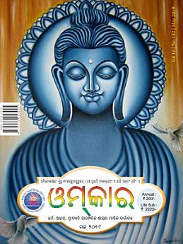 Icon image