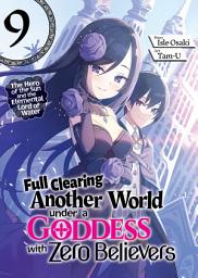 Icon image Full Clearing Another World Under a Goddess with Zero Believers