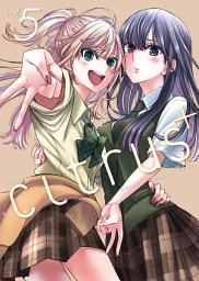 Icon image Citrus+