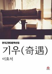 Icon image 기우