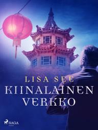 Icon image Kiinalainen verkko