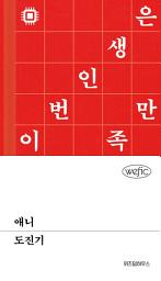 Icon image 애니