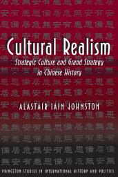 Icon image Cultural Realism: Strategic Culture and Grand Strategy in Chinese History
