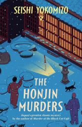 Icon image The Honjin Murders