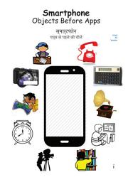 Icon image Smartphone Objects Before Apps