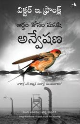 Icon image Man's Search For Meaning (Telugu)