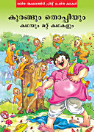 Thumbnail image