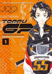 Icon image Toppu GP