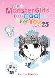 Icon image My Monster Girl's Too Cool for You, Chapter 25