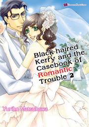Icon image Black-haired Kerry and the Casebook of Romantic Trouble 2: Romance Comics
