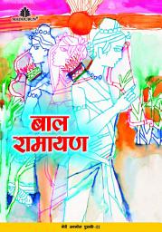 Icon image Bal Ramayan