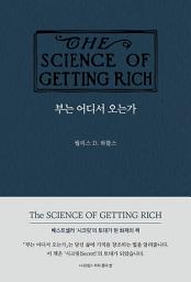 Icon image 부는 어디서 오는가