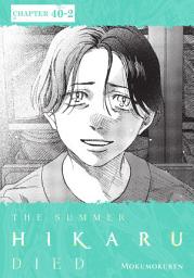 Icon image The Summer Hikaru Died, Chapter 40.2