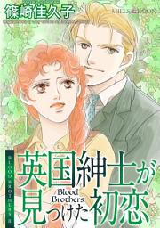Icon image BLOOD BROTHERS: Mills & Boon Comics