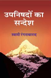 Icon image उपनिषदों का सन्देश / Upanishadon Ka Sandesh