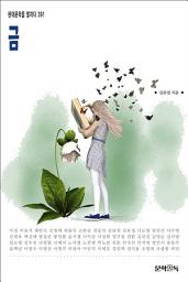 Icon image 금