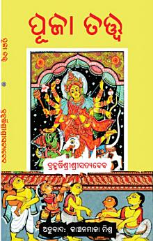 Icon image