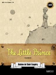 Icon image The Little Prince 어린 왕자(랭컴 주니어 클래식 19)