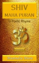 Icon image Shiv Maha Puran: In English Rhyme
