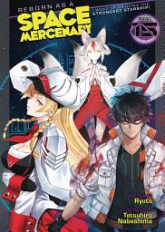 Icon image Reborn as a Space Mercenary: I Woke Up Piloting the Strongest Starship! (Light Novel)