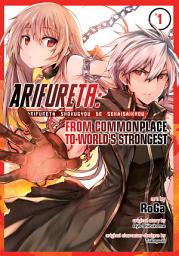 Icon image Arifureta: From Commonplace to World's Strongest (Manga)