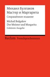 Icon image Master i Margarita (Sokrascennoe izdanie): [Fremdsprachentexte] – Der Meister und Margarita. Gekürzte Ausgabe – Bulgakov, Michail – Weltliteratur im Original – russisch