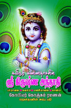 Icon image