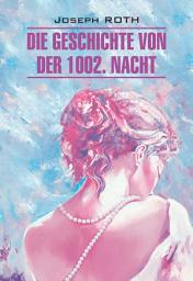 Icon image Die Geschichte von der 1002. Nacht / Сказка 1002-й ночи. Книга для чтения на немецком языке