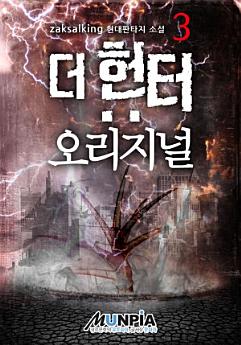Icon image