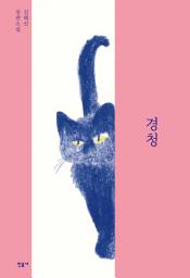 Icon image 경청