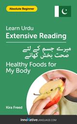 Icon image Urdu Extensive Reading: HEALTHY FOODS FOR MY BODY: Level 2