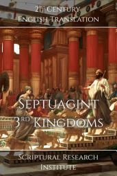 Icon image Septuagint: 3ʳᵈ Kingdoms