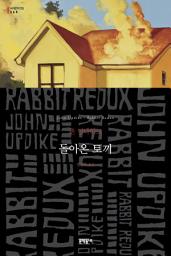 Icon image 돌아온 토끼