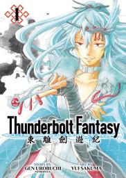 Icon image Thunderbolt Fantasy Omnibus I (Vol. 1-2)