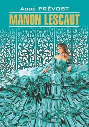 Icon image Manon Lescaut / Манон Леско. Книга для чтения на французском языке