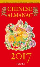 Icon image 2017 Chinese Almanac