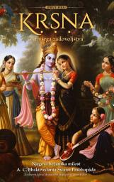 Icon image Kṛṣṇa, Vir vsega zavodoljstva