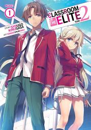 Icon image Classroom of the Elite (Light Novel): Classroom of the Elite: Year 2 (Light Novel) Vol. 1
