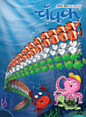 Thumbnail image
