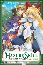 Icon image Hazure Skill: The Guild Member with a Worthless Skill Is Actually a Legendary Assassin (manga)