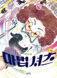 Icon image 마법 셔츠