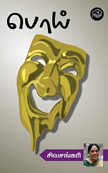 Icon image