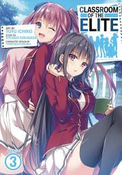 Icon image Classroom of the Elite (Manga)