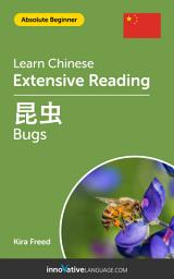Icon image Chinese Extensive Reading: BUGS: Level 1