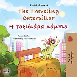 Icon image The traveling caterpillar Η ταξιδιάρα κάμπια: English Greek Bilingual Book for Children
