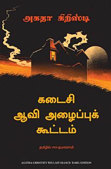 Icon image