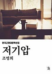 Icon image 저기압