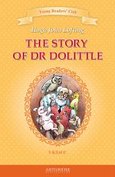Icon image The Story of Dr Dolittle / История доктора Дулиттла. 5 класс